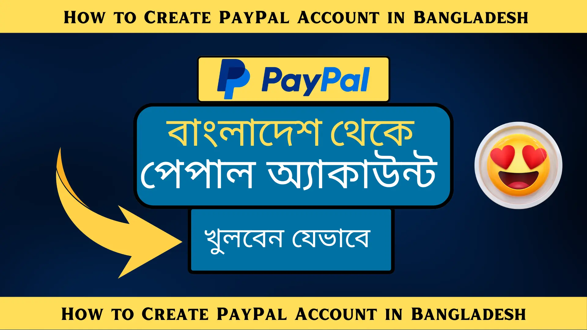 Create Paypal Account in Bangladesh: